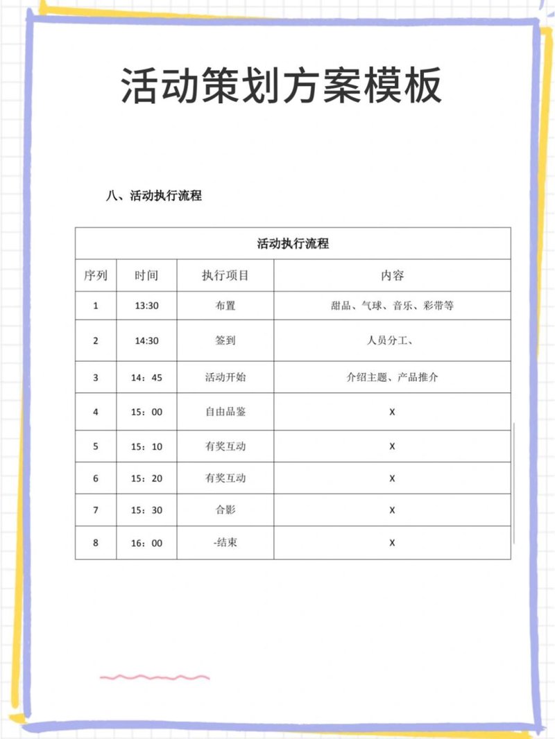 H5开发：企业数字化转型的新风向