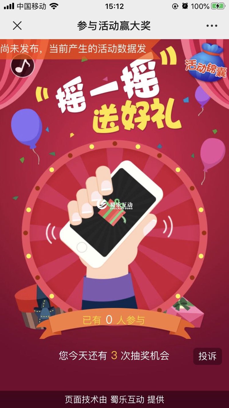 科技融合未来 —— 互动技术在行业中的新面貌