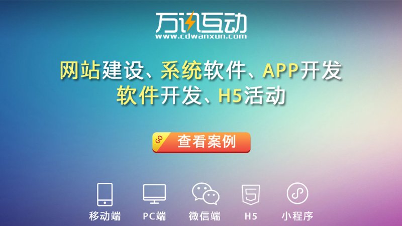 H5开发：互联网时代的创新力量
