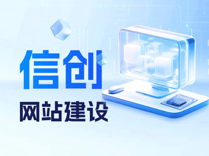 H5开发：企业数字化转型的新风向