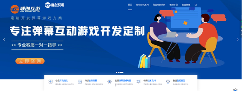 数字互动体验：打造未来商业新生态
