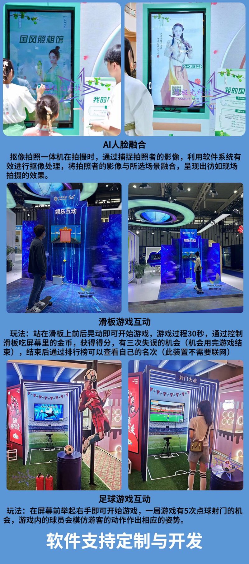 互动网站建设:打造生动用户体验