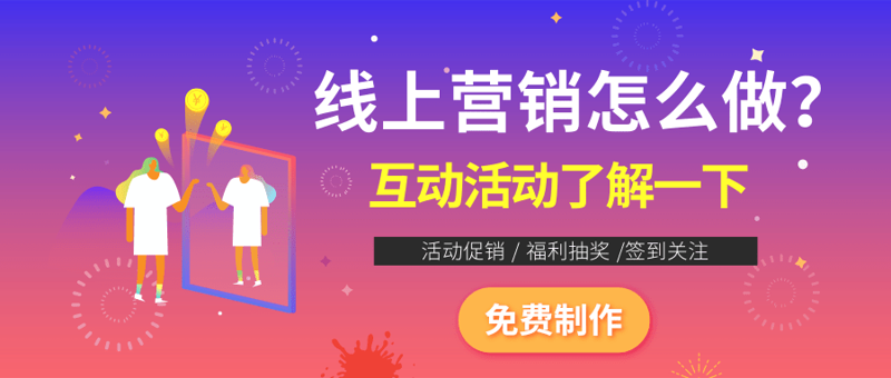 微信互动营销:新媒体时代的金钥匙